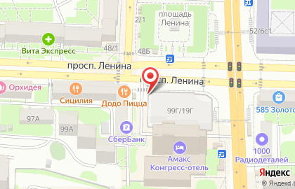Киоск по продаже молочной продукции на проспекте Ленина на карте