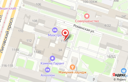 Оптовая фирма Центр Комплектования Библиотек на карте