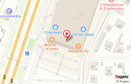 Профессиональная кофейня Caffeshop на Лежневской улице на карте