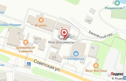 Компания ВыборгСтройПроект на Советской улице на карте
