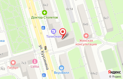 Московская коллегия адвокатов Мове на карте