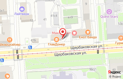 Фермач на Щербаковской улице на карте