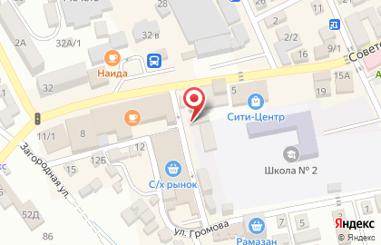 Мастерская по ремонту обуви на улице Громова на карте