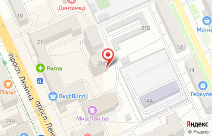 Коллегия адвокатов Центральная на проспекте Ленина на карте