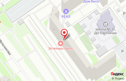 Служба доставки и логистики Сдэк в Химках на карте
