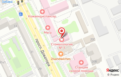 Городская стоматологическая поликлиника №1 во Владикавказе на карте
