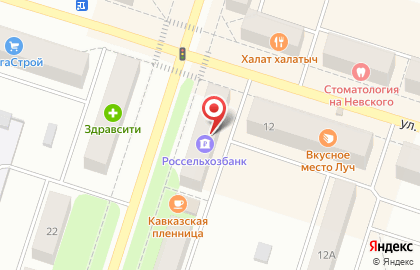 Фирменный салон Torex на улице Маяковского на карте