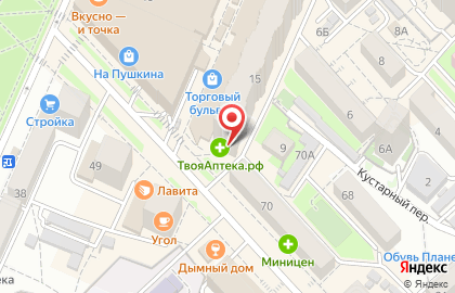 Кафе Хайнань на улице Льва Толстого на карте