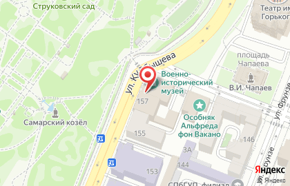 Комитет ветеранов войны и военной службы на улице Куйбышева на карте