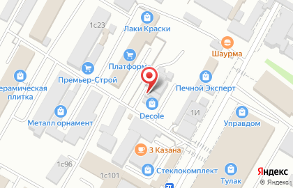 Магазин обоев в Волгограде на карте