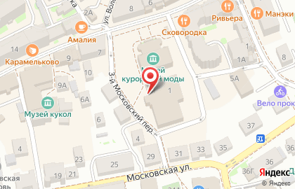 Мастерская по ремонту одежды и обуви в 3-м Московском переулке на карте