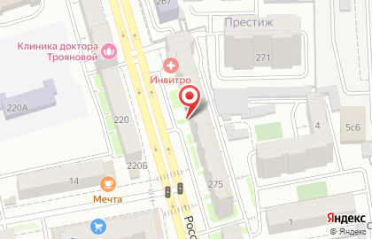 Студия красоты BellaPro на Российской улице на карте