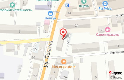 Микрокредитная компания Центрофинанс на улице Ленина на карте
