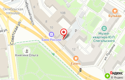 Irish Pub на Октябрьском проспекте на карте