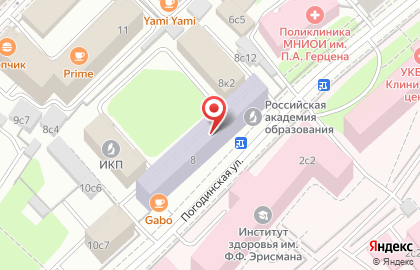 Институт содержания и методов обучения РАО на Погодинской улице на карте
