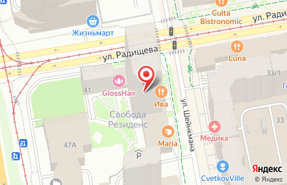 Студия здоровья Люби тело на карте