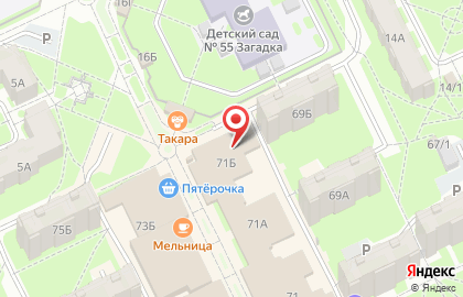 Сеть дискаунтеров товаров для всей семьи 3 копейки на Коммунальной улице, 71б на карте