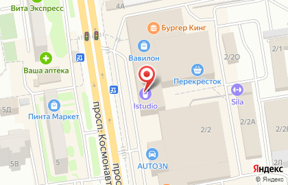 Магазин Российский фарфор на проспекте Космонавтов на карте