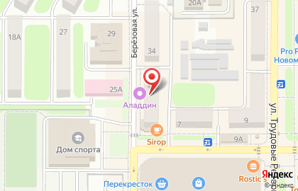 Кофейня Сироп на улице Садовского на карте