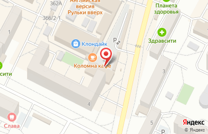 Дикси в Коломне (пр-кт Окский) на карте