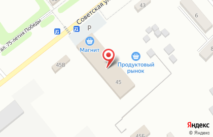 Магазин хозяйственных товаров на Советской улице на карте