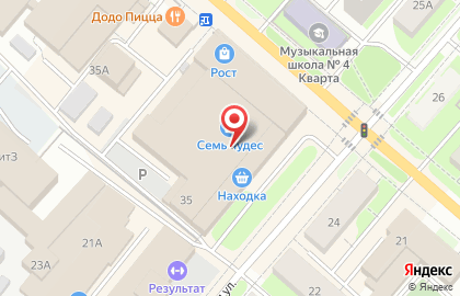 Региональная сеть магазинов сумок и кожгалантереи Саквояж на Автозаводской улице на карте