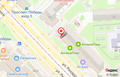 Магазин чая в Казани на карте