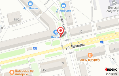 Аптека Вита на улице Правды на карте