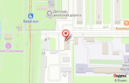 Новомосковский городской водоканал, ООО на карте