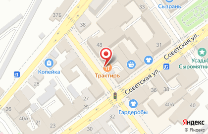 Магазин одежды и обуви Мегахенд на Степана Разина на карте