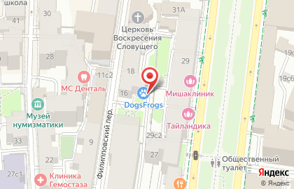 ЗооСалон Dogsfrogs в Филипповском переулке на карте