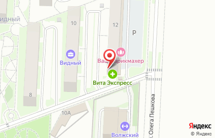 Аптека Вита в Самаре на карте