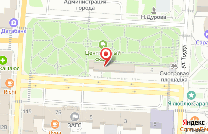 Частная охранная организация Тока на улице Труда на карте
