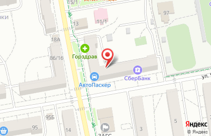 Алфавит Компания в Павловском Посаде на карте