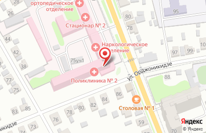 Патологоанатомическое отделение №2 на карте