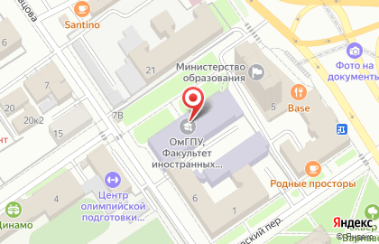 Центр довузовской подготовки и дополнительного образования ОмГПУ на ​Интернациональной на карте