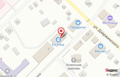 Центр автострахования на улице Покрышкина на карте