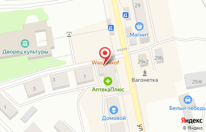 Магазин Красное & Белое на улице Калинина в Дегтярске на карте