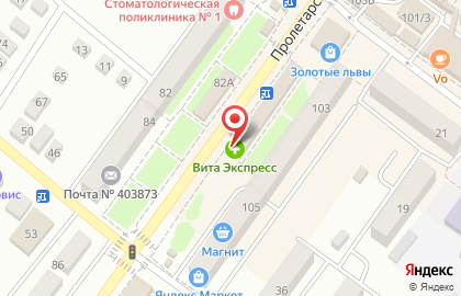 Аптека ВИТА Экспресс в Волгограде на карте