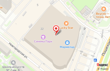 Студия рисования песком Сочная песочница на карте