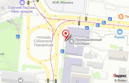 Новосибирский промышленный колледж на площади Сибиряков-Гвардейцев на карте