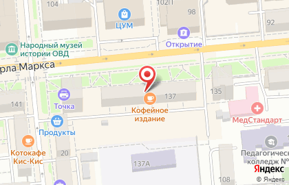 Кабинет перманентного макияжа Карамель на улице Карла Маркса на карте
