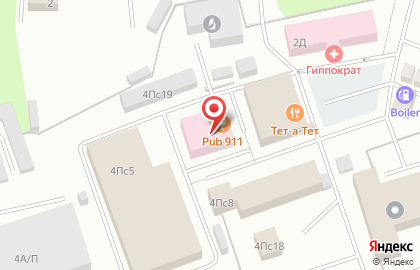 Паб 911 на карте