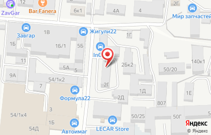 Магазин автоаксессуаров в Индустриальном районе на карте