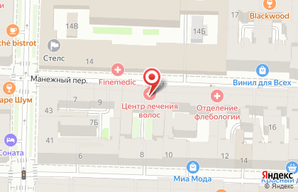 Санкт-Петербургский Центр Лечения Волос, ООО на карте