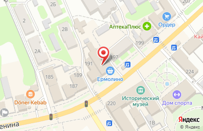 Магазин полуфабрикатов Ермолинские полуфабрикаты на улице Ленина, 195 на карте