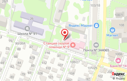 Подстанция скорой медицинской помощи №9 на Украинской улице на карте