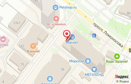 Аптека-дискаунтер Добрая аптека на проспекте Ломоносова на карте