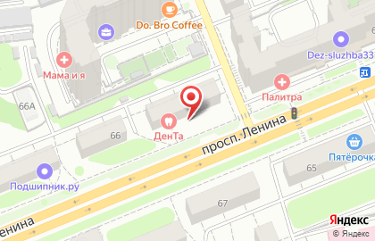Жасмин на проспекте Ленина на карте