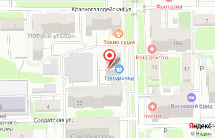 Новые кухни на улице Парижской Коммуны на карте